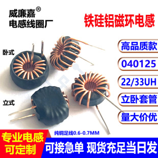 �S��ֱ�N22UH�ŭh늸о�Ȧ040125 33UH�F���X�h���@��늸������l