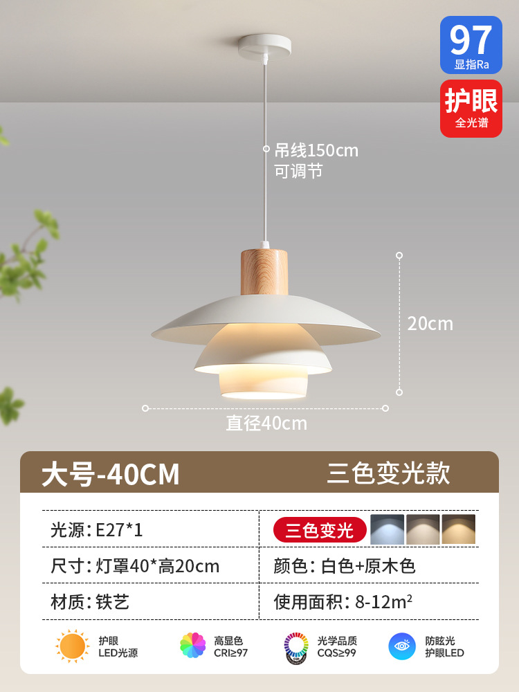 Tipo B de una sola cabeza 40cm lámpara de luz tricolor