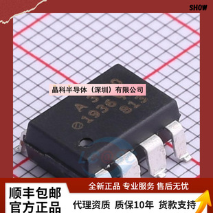 [����ֱ�N]HCPL-3180-500E HCPL-3180 �zӡA3180 �NƬSOP8  ȫ��