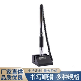 中性笔;记号笔;替芯、笔芯