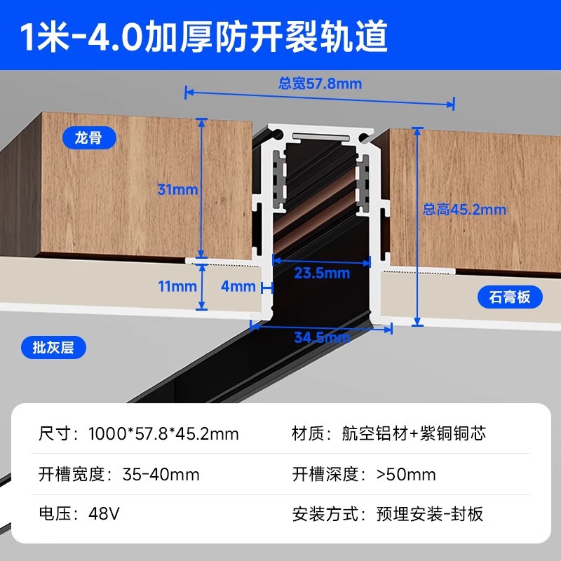 スマート磁気トラックライト埋め込みパッケージ新しいリビングルームのメインライトなし照明Mijiaアプリに適しています|undefined