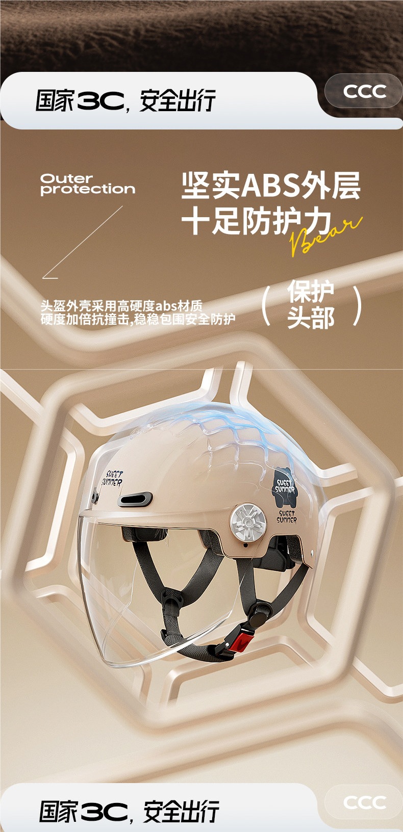 3C certified electric motorcycle helmet for men and women, summer sun protection half helmet, suitable for all seasons, 2026 new model safety helmet