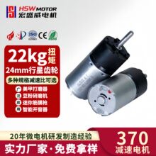 24GP-370���ٵ��ĥ���� ҡ������ĥ��3-24v��Ť�س�����ֱ������