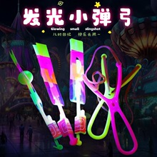 LED�w���������W���̖�����w�� �l��������lС�w���S�����l