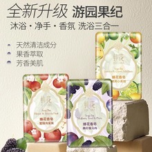 【9月新品上市】FLAUHRA蜂花香皂蜜锦海棠果125g