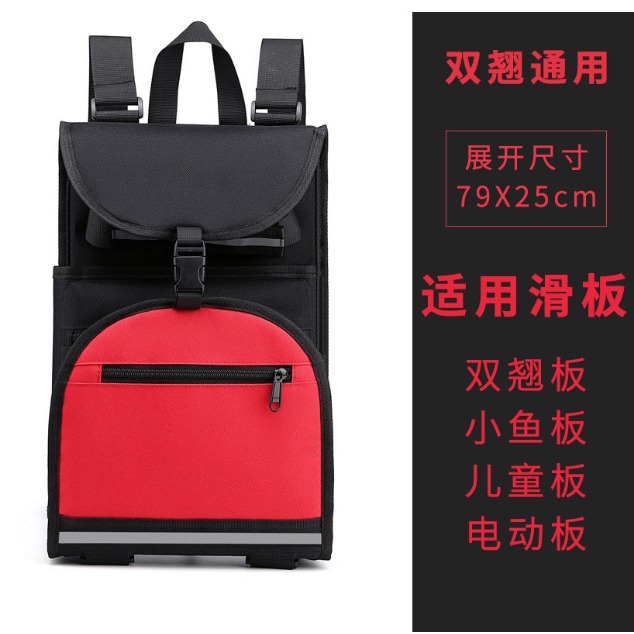 Nueva bolsa de skate doble Rocker ligero impermeable bolsa de yoga fitness surf bolsa de gran capacidad doble hombro aletas bolsa