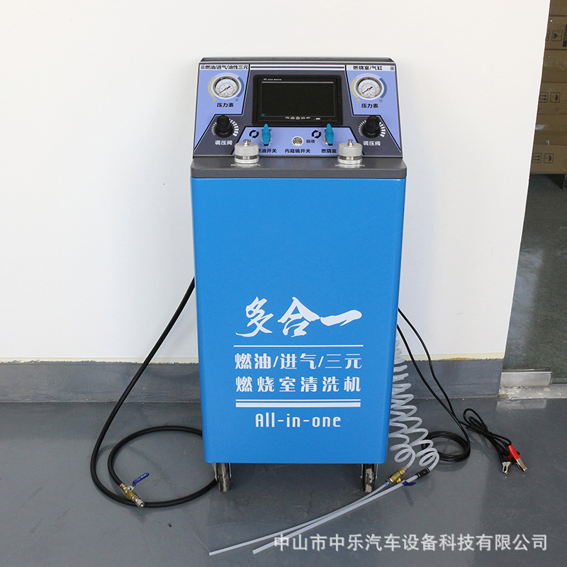 多合一体三元催化燃油室清洗机进气道清洗机修复节能修复机