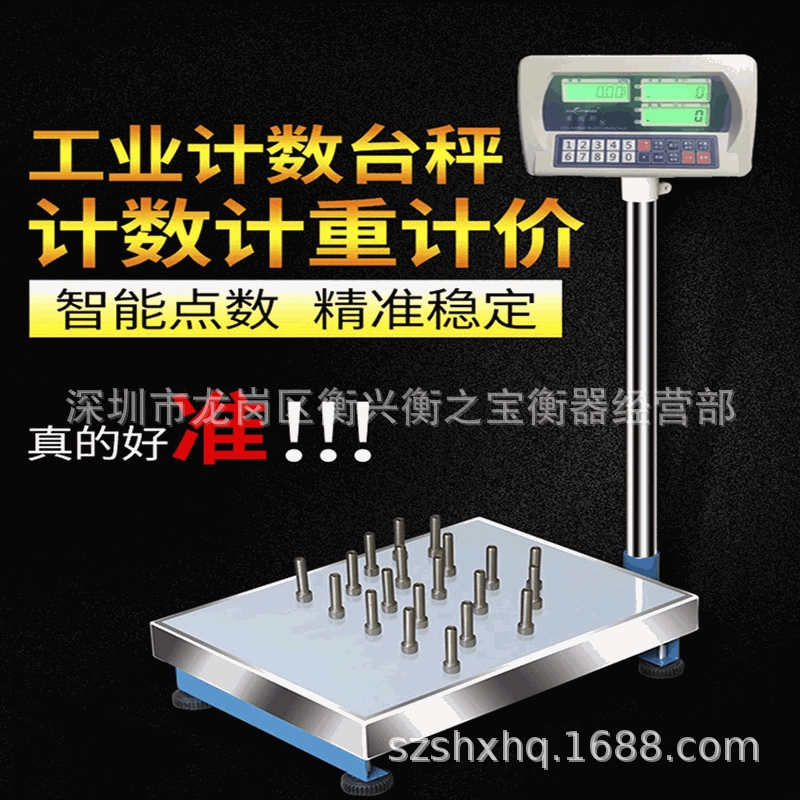 Промышленные электронные весы Aohengsi, 500 кг, напольные платформенные весы для склада, 300 кг