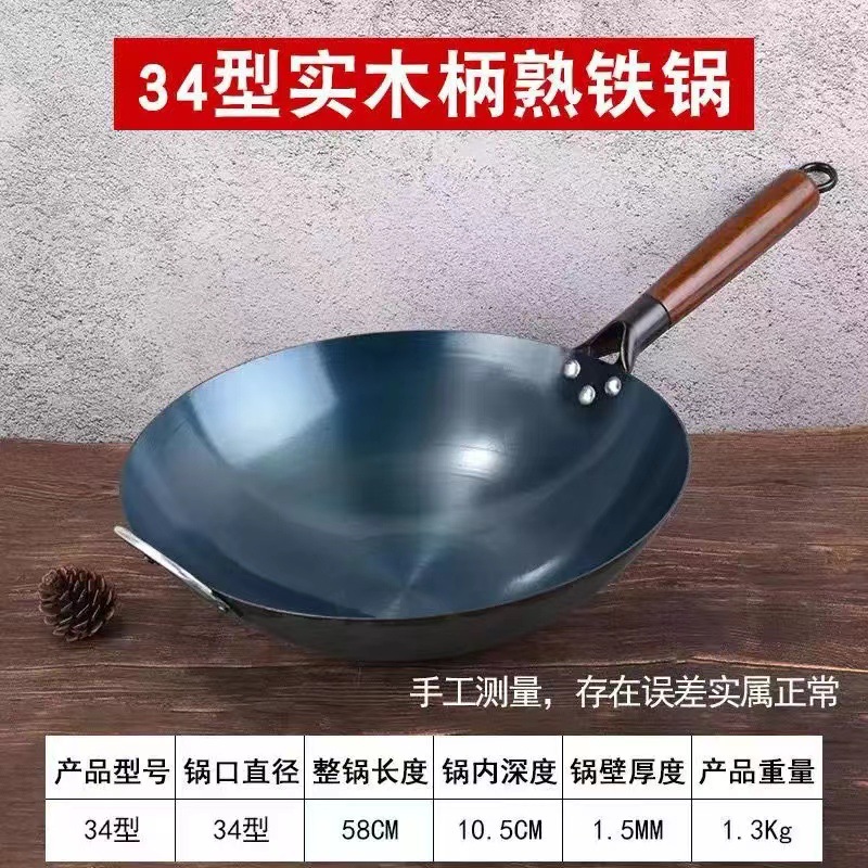 34cm는 3~4인이 사용하기에 적합하며 이미 요리되어 있습니다.