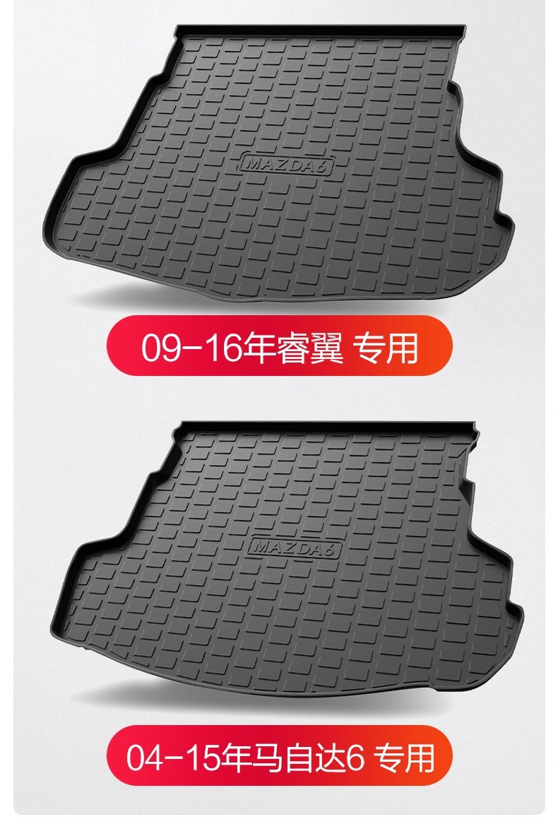 Mazda 6 Atez Trunk Mat Interior Modification Full Car Accessories Auto Supplies Horse Six Special Trunk Mat