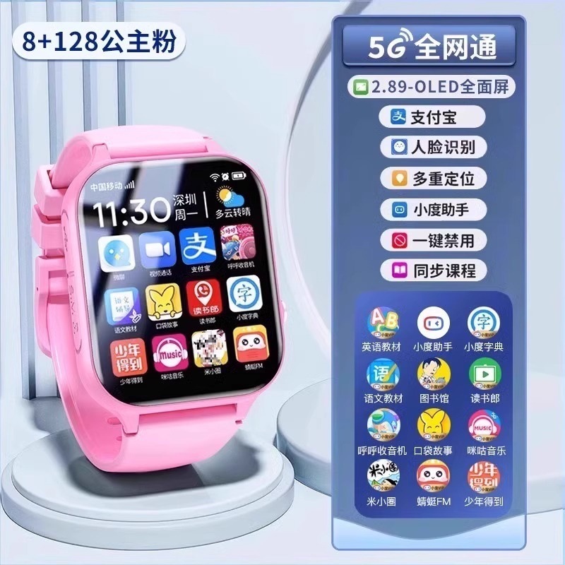 2025 新しい時計 Huawei 社携帯電話 5 大画面デュアルカメラスマートフォン時計ティーンエイジャーの腕時計卸売|undefined