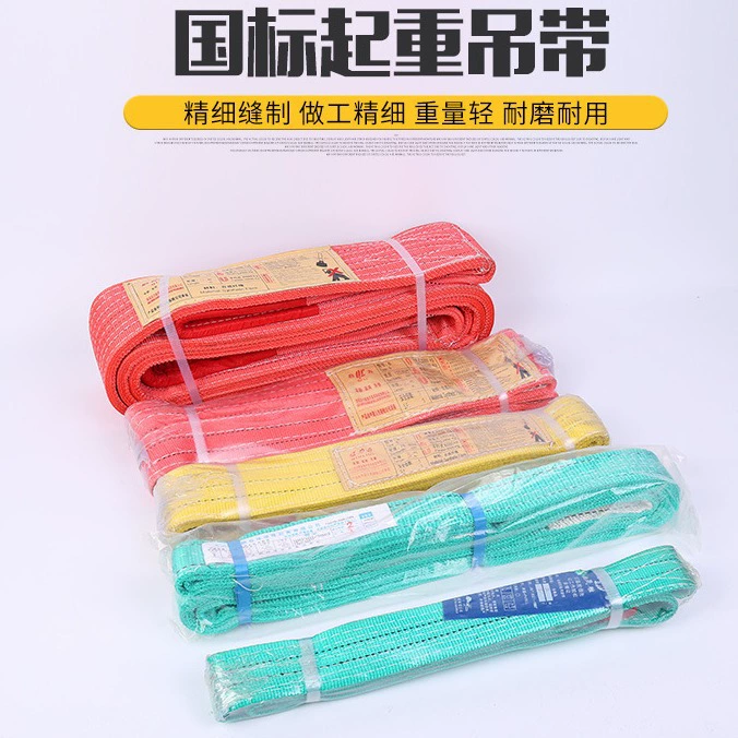 Прямые поставки с фабрики: национальный стандарт, цветной полиэстеровый плоский строп, 5-кратная прочность на разрыв, двойная пряжка, 1T2T3T5T.