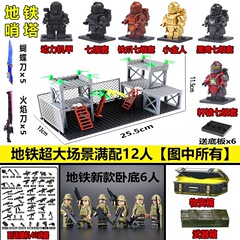 レゴピースと互換性があります!エリートメトロエスケープ ハイエース ブラックホーク アイアンクロー グレード 7 セット パワーメカ ビルディングブロック ミニフィギュア