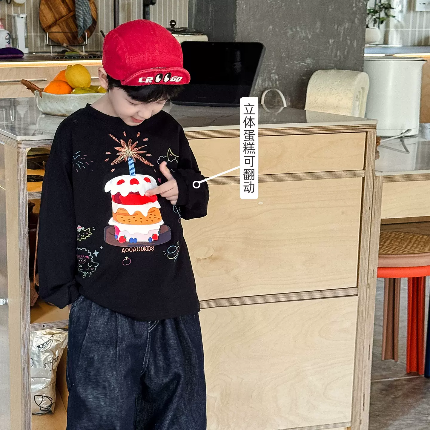 童酷2026男童春款立体可翻面蛋糕宝宝打底衫圆领童趣印花儿童T恤
