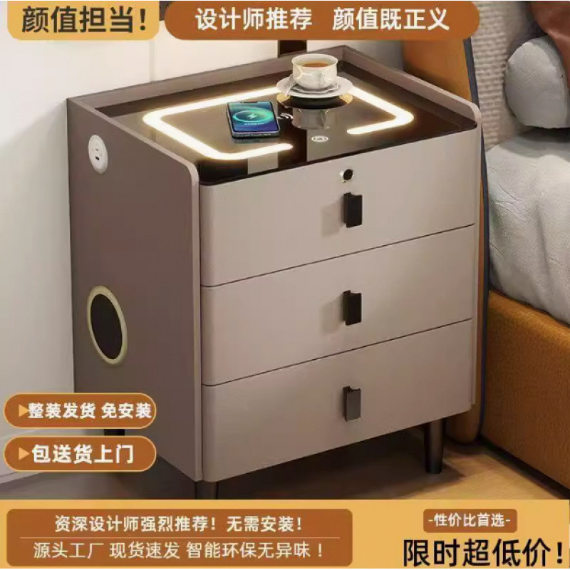 Smart Solid Wood Bedside Table with Led Light, Fingerprint Sensor, Simple Modern Bedroom Zero Bedside Light Luxury