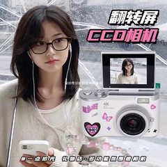 高清CCD数码相机多功能音乐摄影照相机触屏校园学生卡片拍立得女