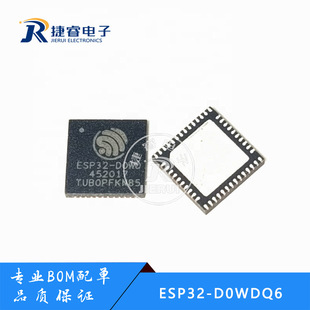 Original genuine goods ESP32-D0WDQ6 Package QFN-48 Dual Core Wi-Fi & Bluetooth MCU Wireless Transceiver Chip