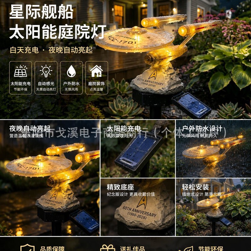 Cross-Border Popular Item: Spaceship Gorilla Resin Solar Panel Quirky Outdoor Garden Light, Wholesale from Manufacturer Cross-Border Popular Item: Spaceship Gorilla Resin Solar Panel Quirky Outdoor Garden Light, Wholesale from Manufacturer