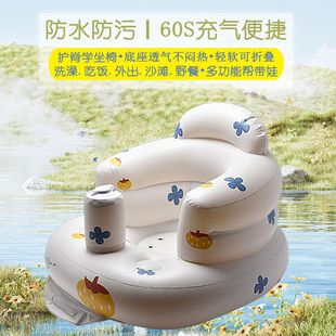 New Korean Style Baby Learning Chair Baby Sofa Bed Sitting Seat Outdoor Commercial Children's Inflatable
