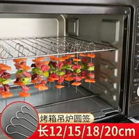 Шампуры для барбекю из нержавеющей стали 304, крючки для шашлыка для барбекю, шампуры для мяса, иглы для шашлыка, фирменная подвесная печь