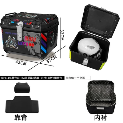 battery car storage large — Motorcycle trunk - 45l-no-1-black-box-black-mountain-river-sticker-base-backrest-lining