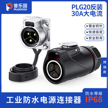 �՘���PLG20��ˮ�͸ߜغ��ղ��^������ĸ���Ӵ�������I�� �B����