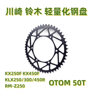 OTOM朱P�m��KX250FKX450FRMZ250��朱P52���P���b�p����