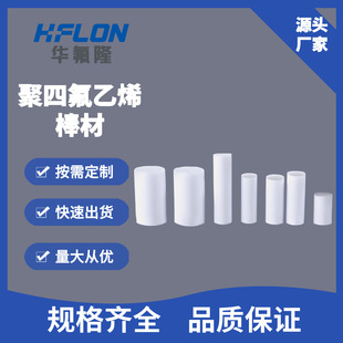 �S�����l PTFE �� ���ķ���ϩ�A��