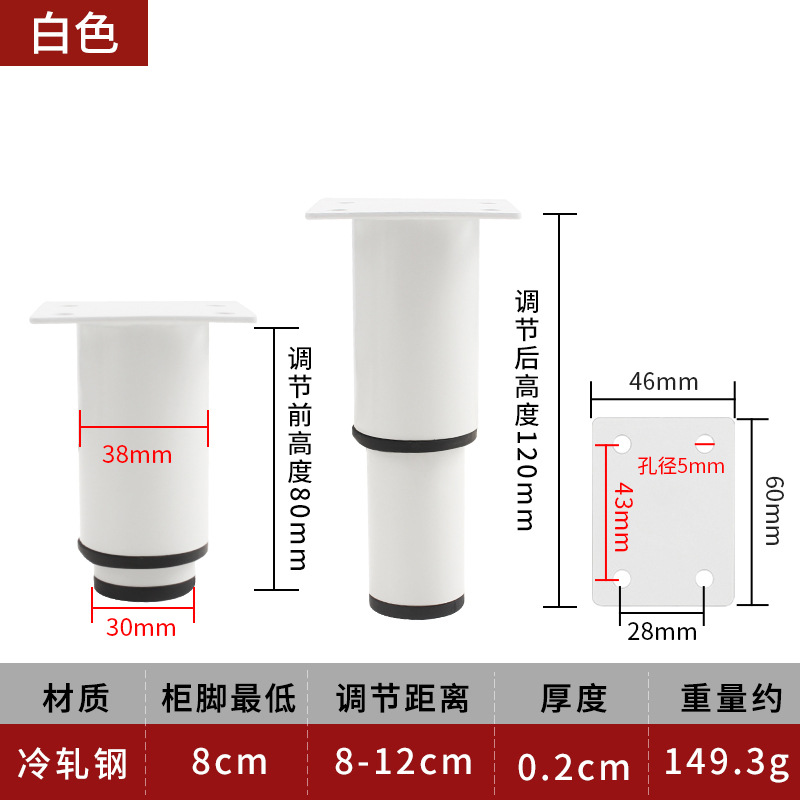 茶何足のテーブルの足の家具の金属の部品のソファーのテーブルの足は足のステンレスのソファーの足を支えて調整することができます。