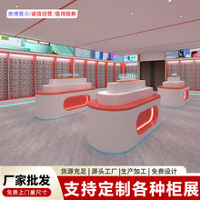 手机产品展示柜公司样品展厅陈列柜中岛烤漆展台商超货架设计定制