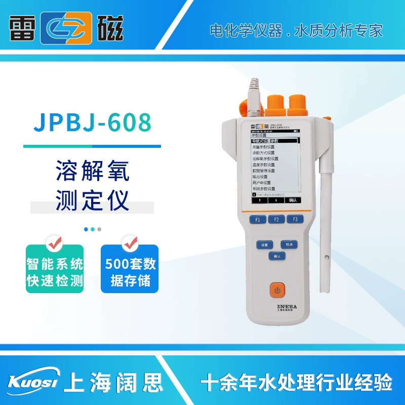 Магнитный измеритель растворённого кислорода Thunder JPBJ-608/609L/610L/611Y, портативный тестер растворённого кислорода, детектор DO