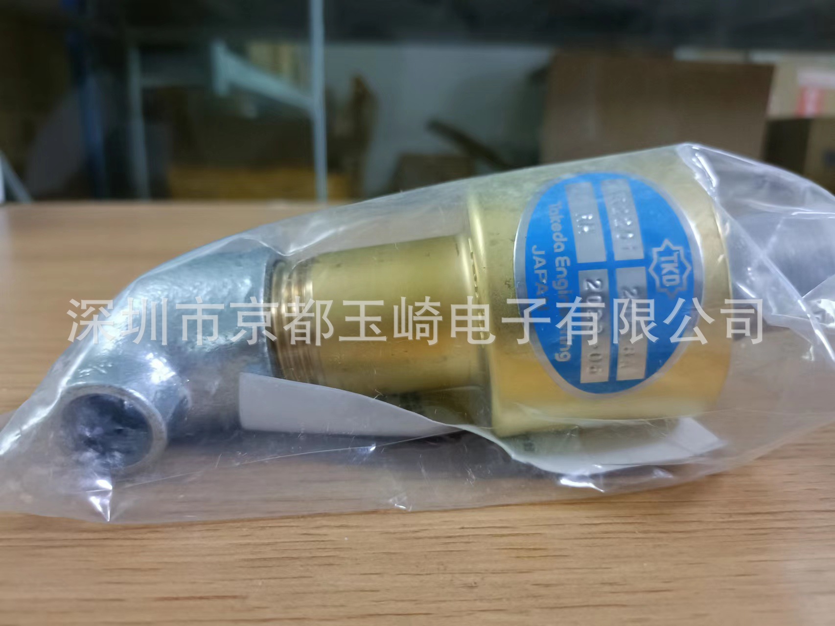 玉崎王工TKD武田铝合金旋转接头AR中高温系列AR2202LH