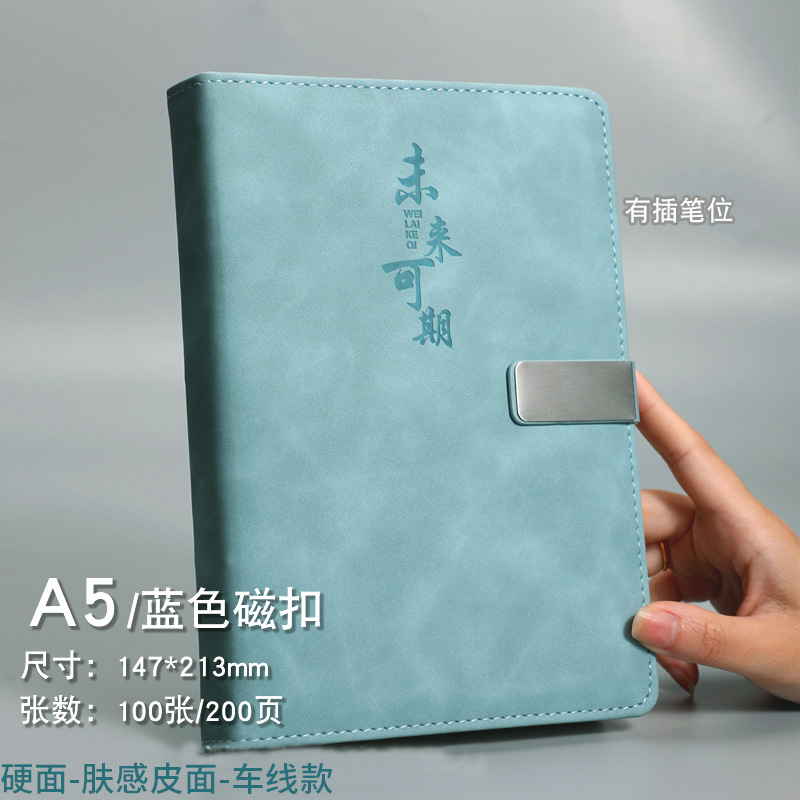 Cuaderno con Estampado Dorado, Logotipo Personalizable, Juego de Caja de Regalo, Oficina de Negocios Corporativa, Bloc de Notas A5 de Estilo Chino, Diseño Simple.