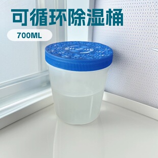 ���ҿ羳700ML�պг���Ͱ����������򌳱���ùζ���؏�ʹ��