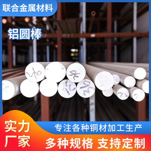 �o�a����7075�X�A��6061�����X�Ͻ��A��2A12/5A06/5083Ҏ��ȫ�X��