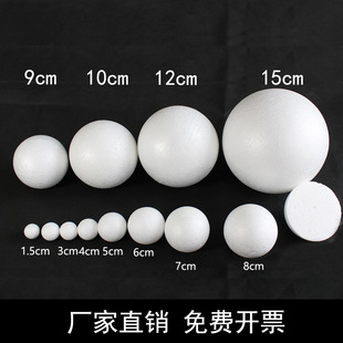Foam Ball Round Ball Polystyrene Ball Solid Hollow Ball Kindergarten Handmade Earth Planet DIY Foam Particles