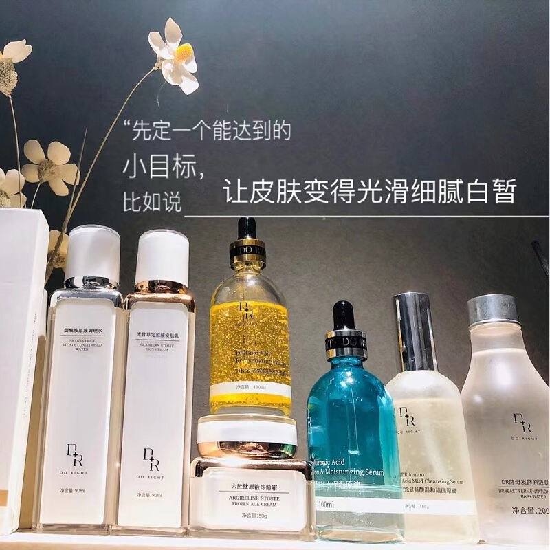 Micro-luxury DR skincare products: conditioning water, soothing lotion, face cream, noble lady cream, freeze-dried powder mask, hyaluronic acid essence Micro-luxury DR skincare products: conditioning water, soothing lotion, face cream, noble lady cream, freeze-dried powder mask, hyaluronic acid essence