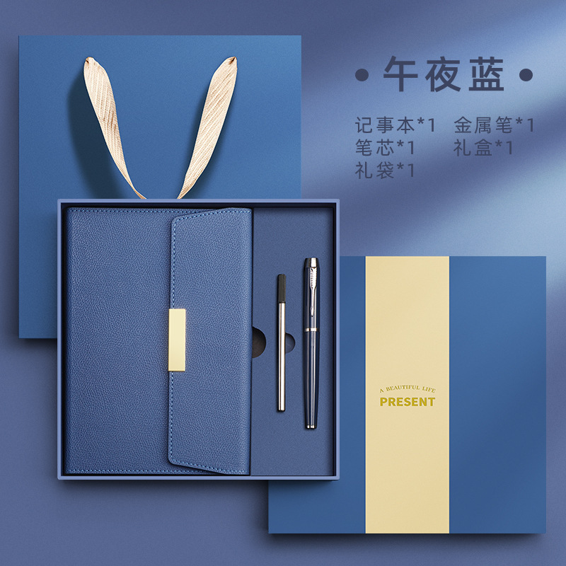 笔记本礼盒套装定制可印logo商务记事本子伴手礼礼品采购学生文具|undefined