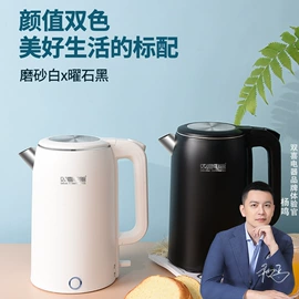 压力锅;电压力锅;蒸锅