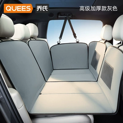 car nest anti-dirty car – Multi-function pad - rear-three-seat-model-gray