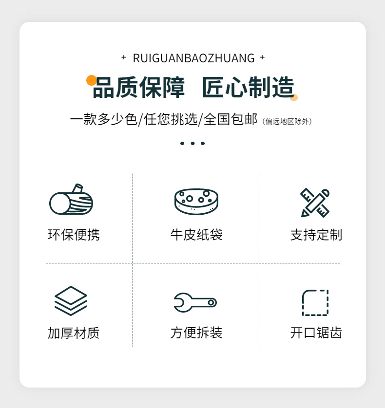 稿定设计-2.jpg
