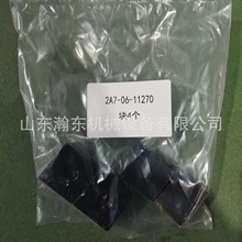 �ھ�C PC360LC �K 2A7-06-11270