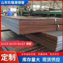 �����ֻ���Ӧ201����������� �����и�ӹ�304 316L�����������