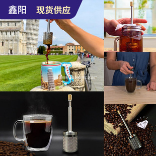 LKX Pressable Coffee Latte Tea Leaf Release Stirrer Tool Coffee Release for Restaurant Kitchen Bar