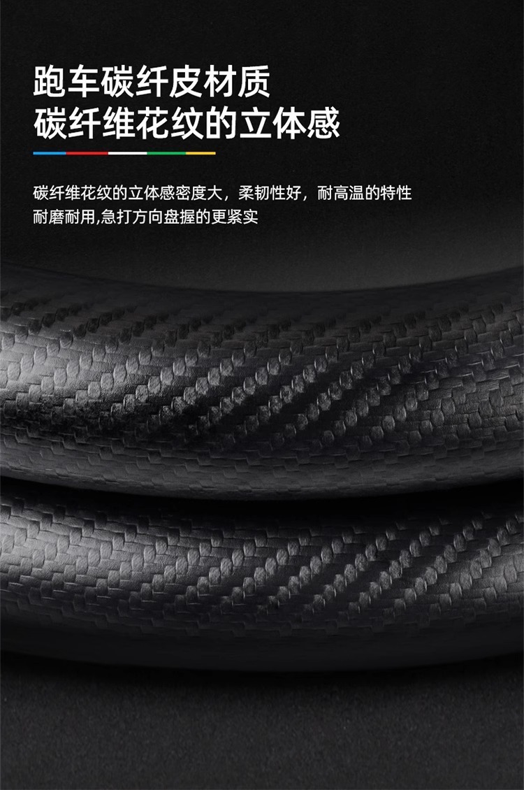 Suitable for Changan steering wheel covers: CS75, Eado, CS55 Plus, Ruicheng, CS95, and Oushang models, as well as all-season car steering wheel covers for cross-border sales