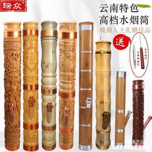 瑞众云南烟筒水烟丝专用烟壶大号烟竹子水烟筒雕龙实木烟斗无-阿里巴巴