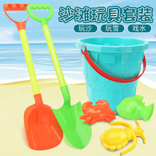 热销 大号沙滩玩具桶 6件套铲子 儿童玩具玩沙子挖沙摆摊工具