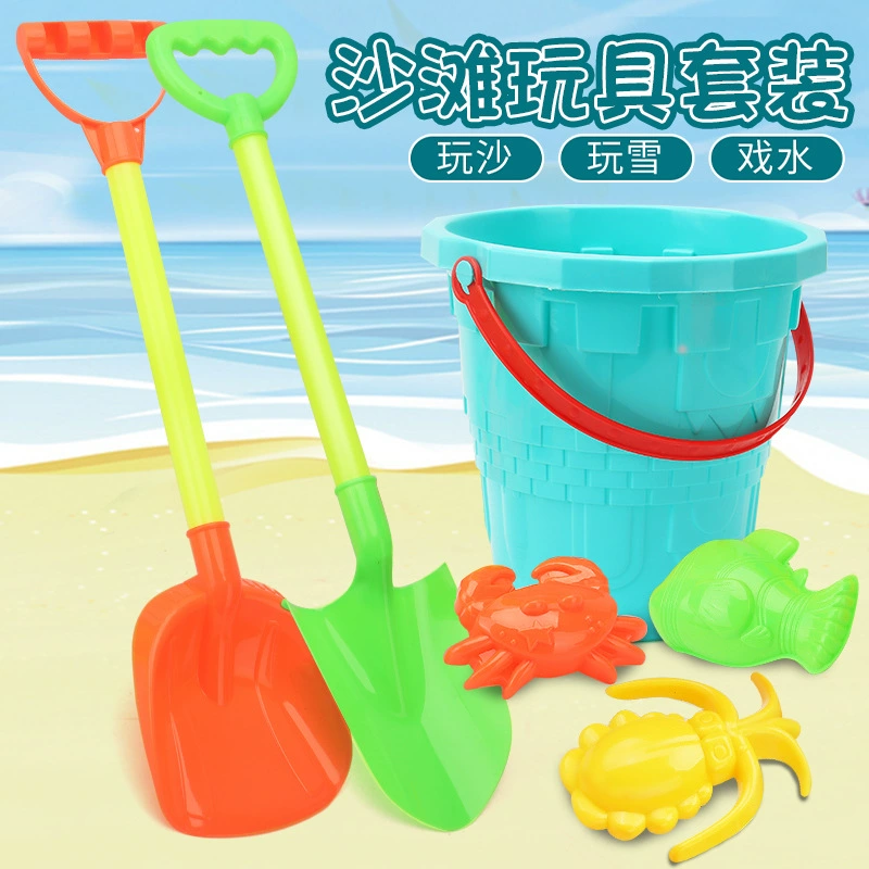 Большая пляжная игрушка, набор, лопатка, игра с песком, 6 предметов