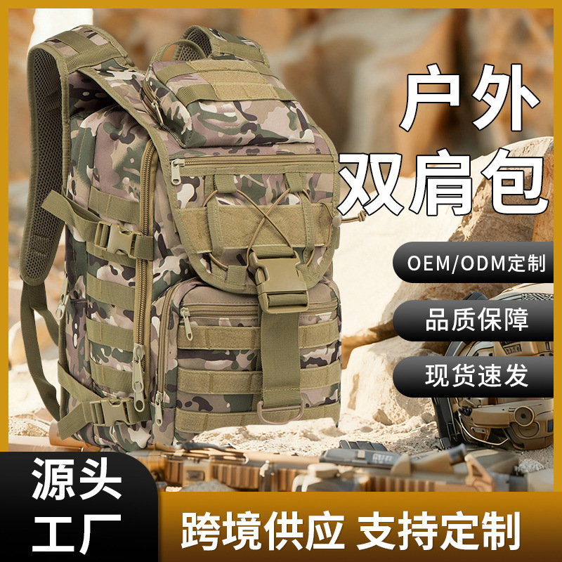 Bolsa táctica de hombro al aire libre bolsa de montaña impermeable caminata camuflada mochila táctica de hombre gran capacidad al aire libre resistente al desgaste
