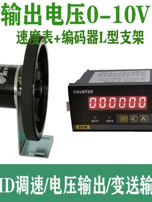 Multifunctional Tachometer Output tachometer
